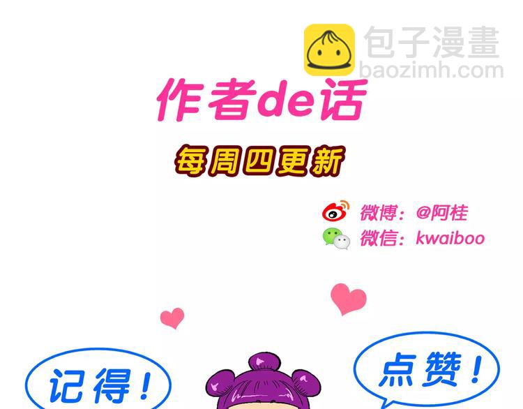 第50话 立契开战 （1）-第50话