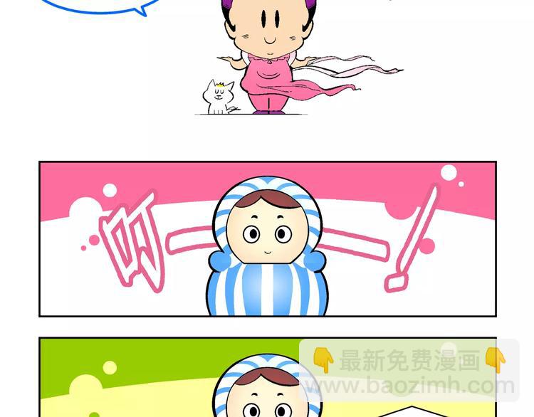 第50话 立契开战 （1）-第50话