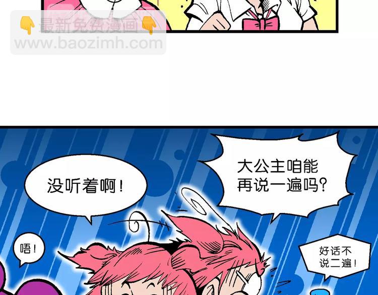 第50话 立契开战 （1）-第50话