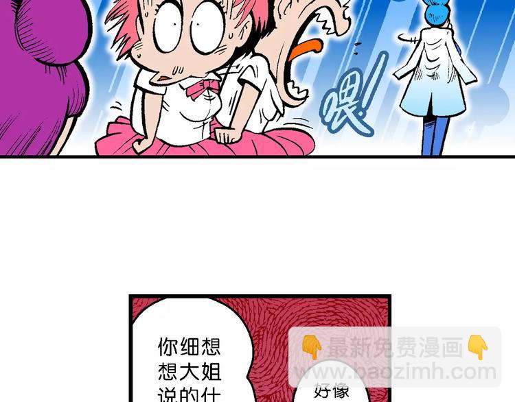 第50话 立契开战 （1）-第50话