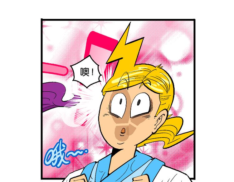 第6话 嗷！大风起兮（2）-第6话