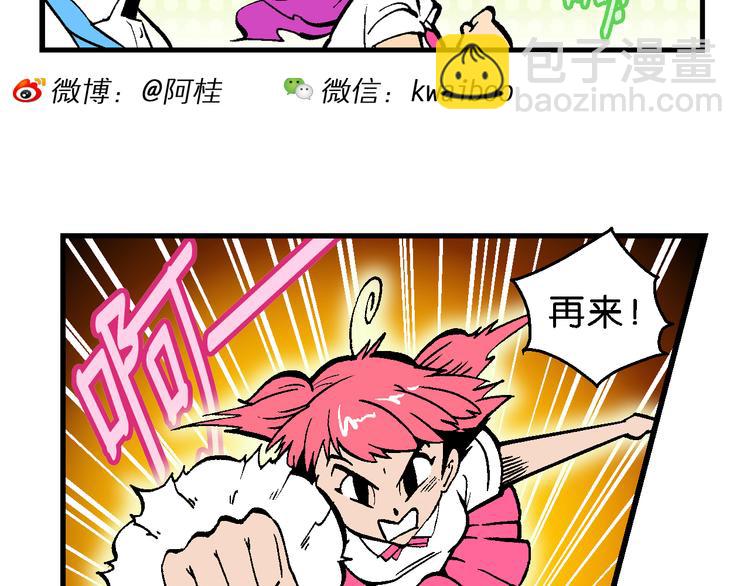 第52话 立契开战（3）(1/2)-第52话