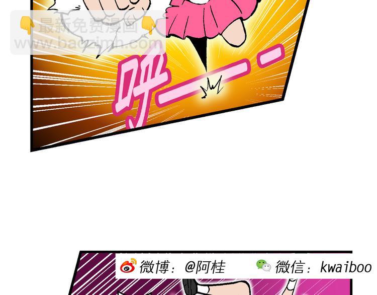 第52话 立契开战（3）(1/2)-第52话