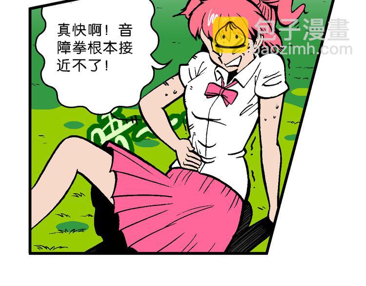 第52话 立契开战（3）(1/2)-第52话