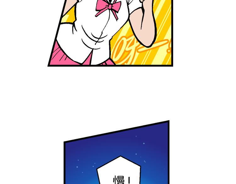 第52话 立契开战（3）(1/2)-第52话