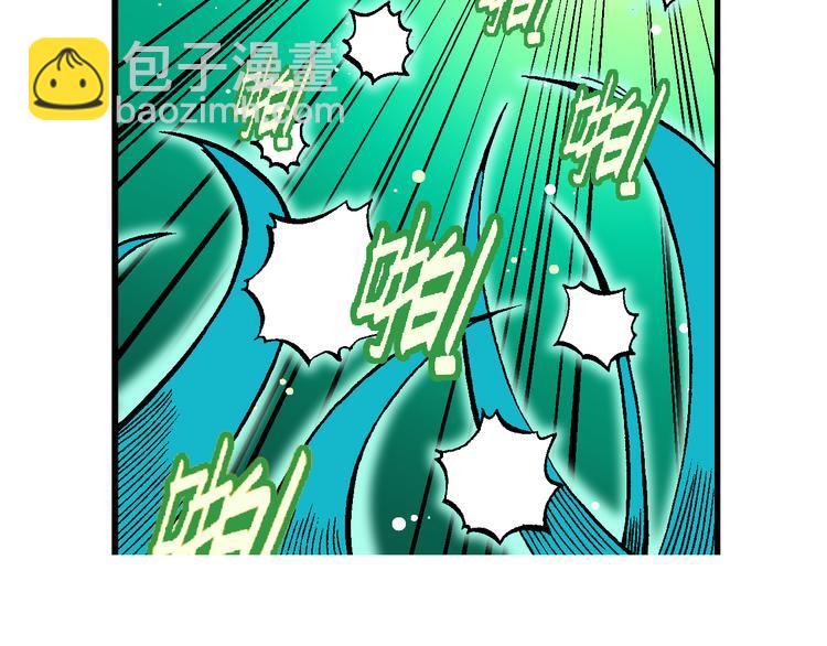 第52话 立契开战（3）(1/2)-第52话