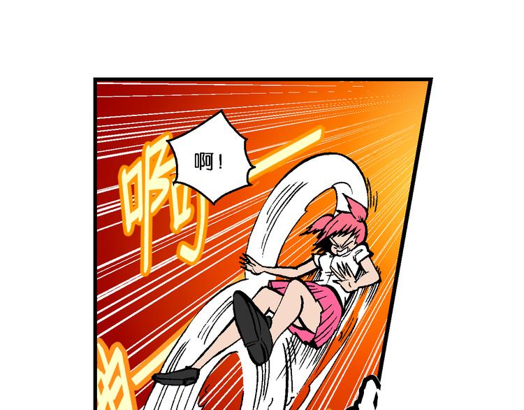 第52话 立契开战（3）(1/2)-第52话