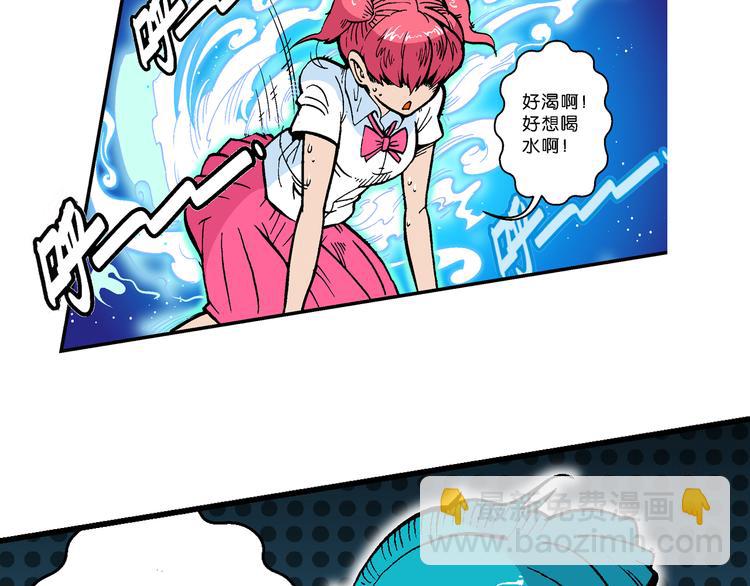 第52话 立契开战（3）(1/2)-第52话