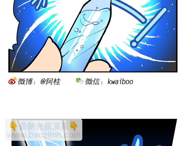 第52话 立契开战（3）(1/2)-第52话