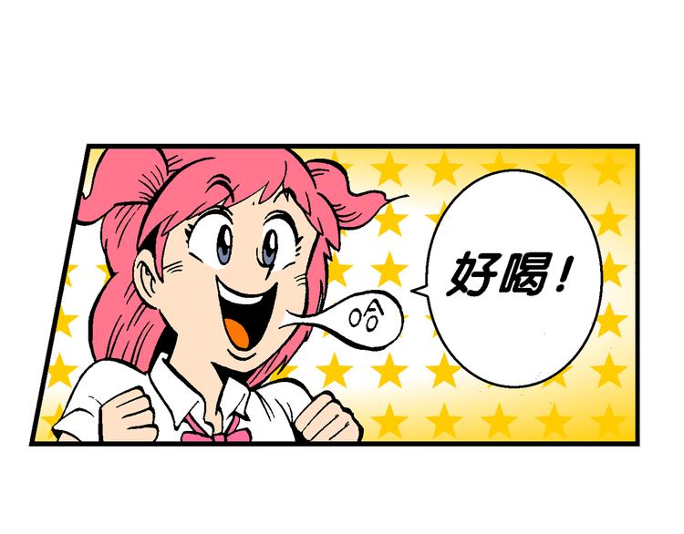 第52话 立契开战（3）(1/2)-第52话