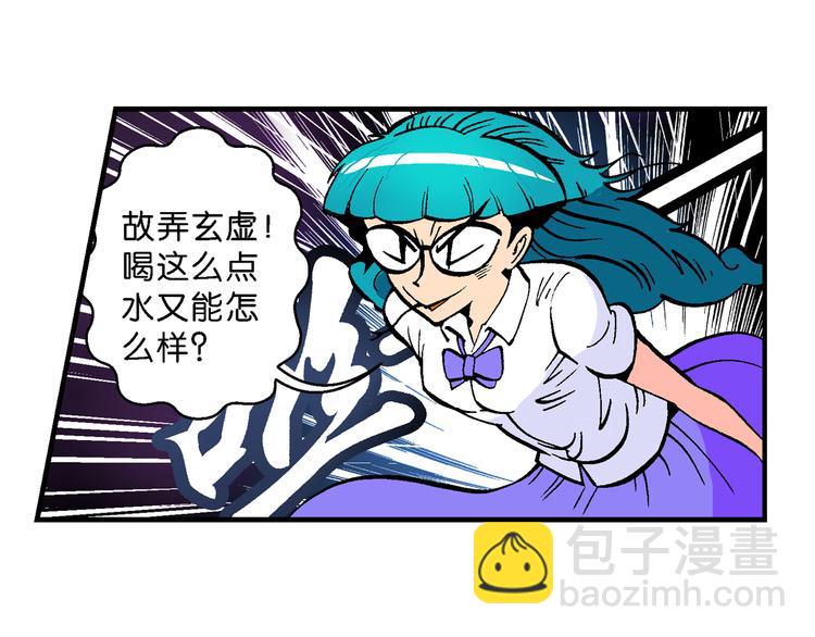 第52话 立契开战（3）(1/2)-第52话