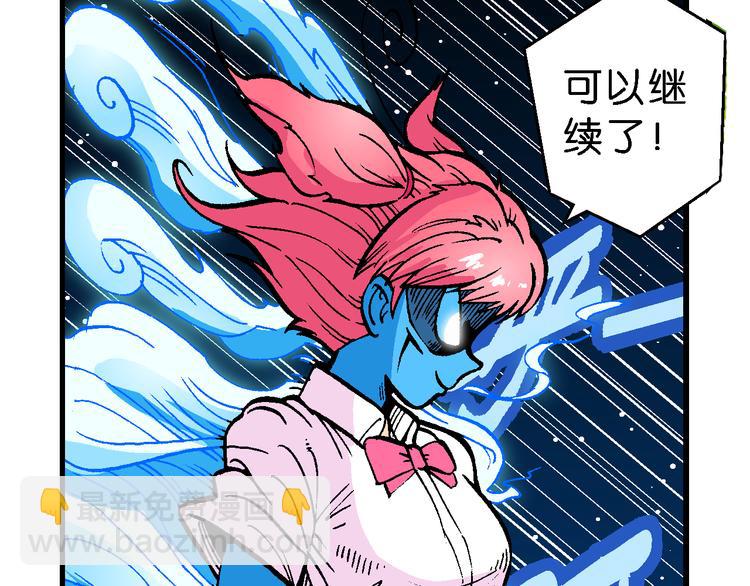 第52话 立契开战（3）(1/2)-第52话