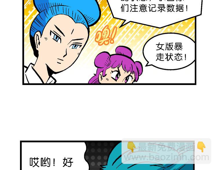 第52话 立契开战（3）(1/2)-第52话