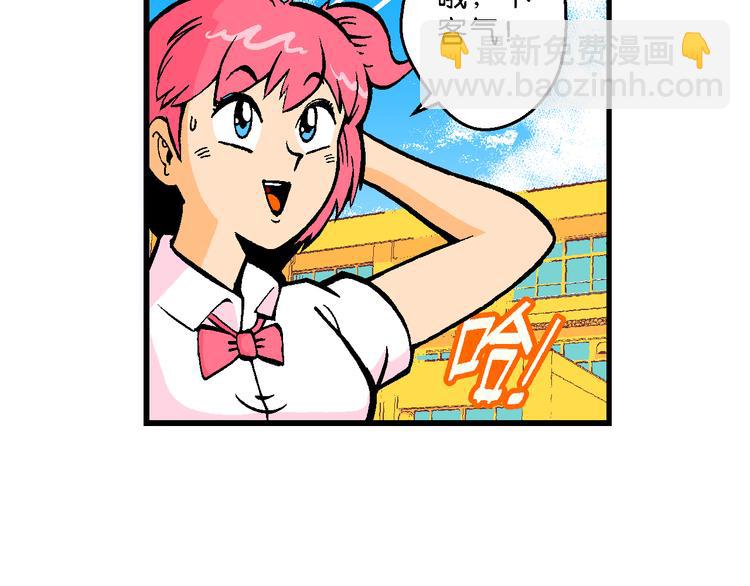 第54话 对战率然（2）(1/2)-第54话