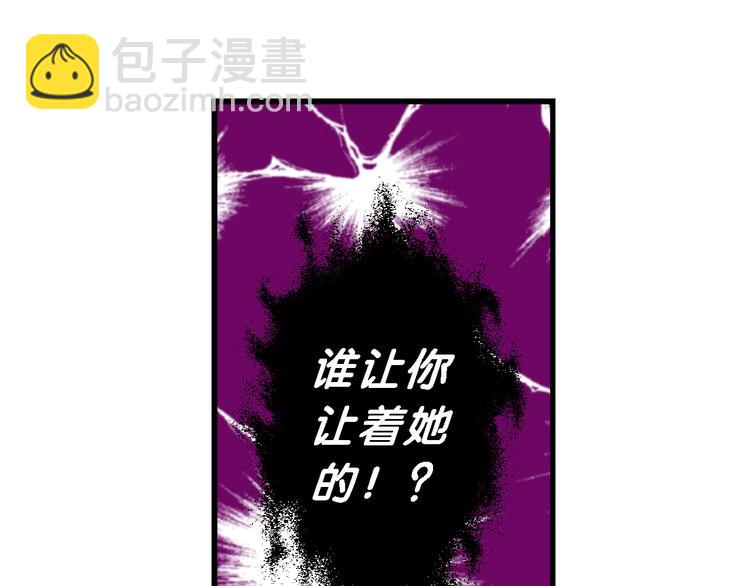 第54话 对战率然（2）(1/2)-第54话