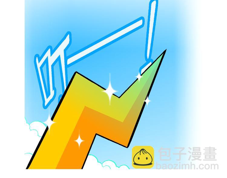 第54话 对战率然（2）(1/2)-第54话