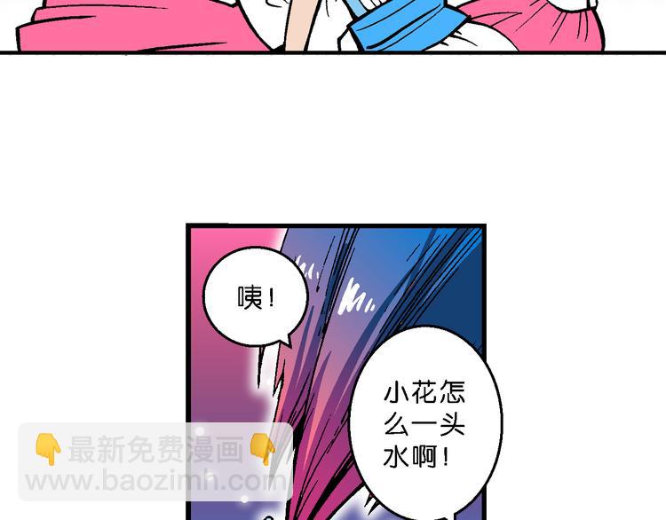 第54话 对战率然（2）(1/2)-第54话