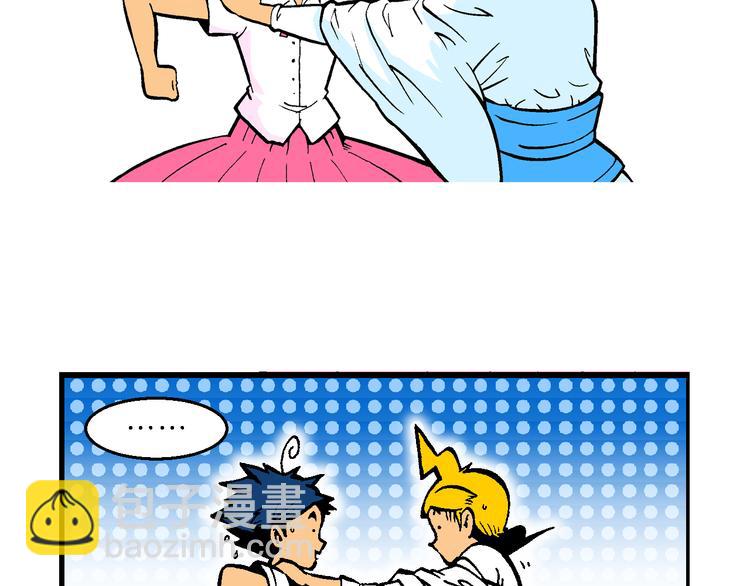 第54话 对战率然（2）(1/2)-第54话