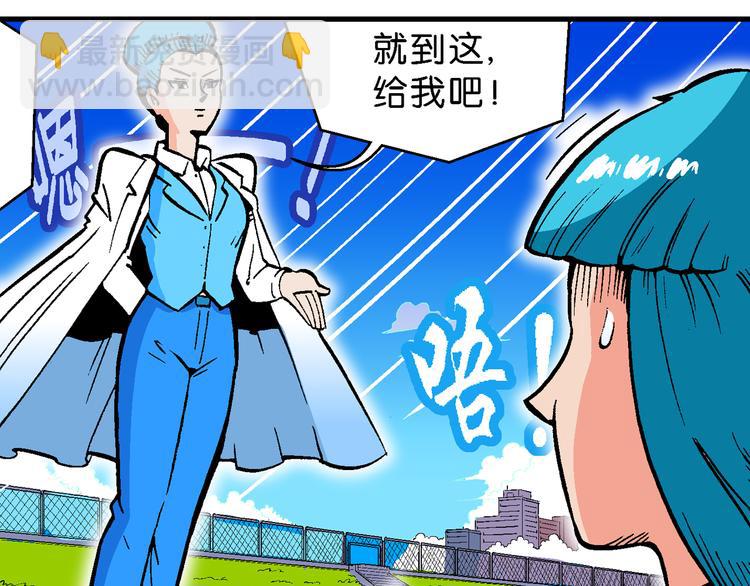 第54话 对战率然（2）(1/2)-第54话