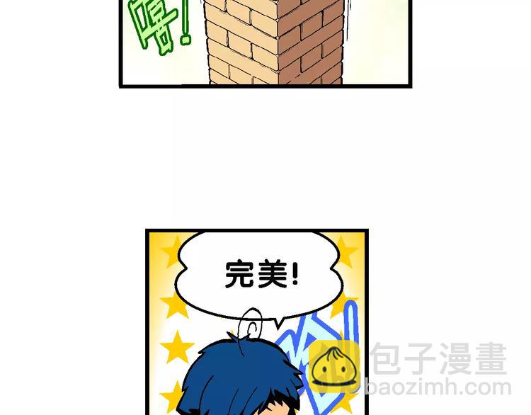 第56话 一人！对三仙（2）-第56话