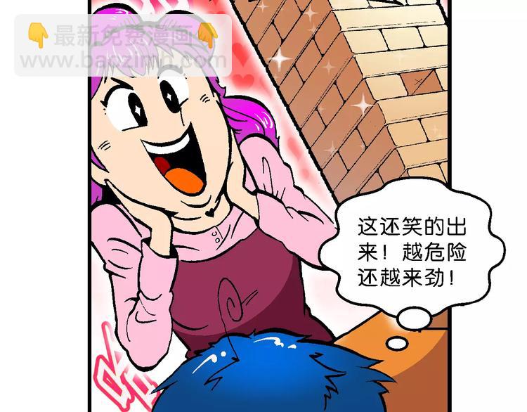 第58话 仙级叠叠高（1）-第58话