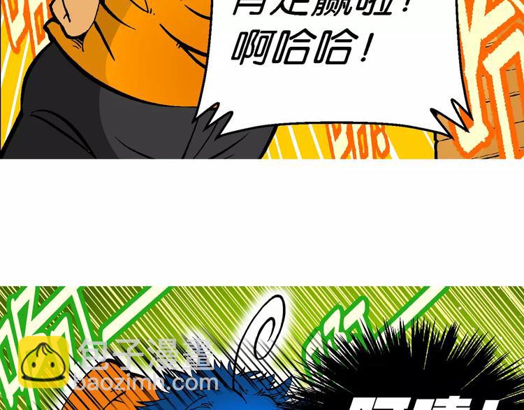 第60话 仙级叠叠高（3）(1/2)-第60话