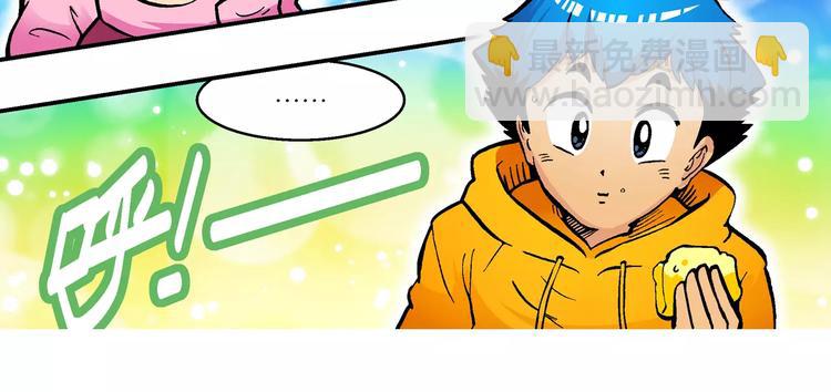 第60话 仙级叠叠高（3）(1/2)-第60话