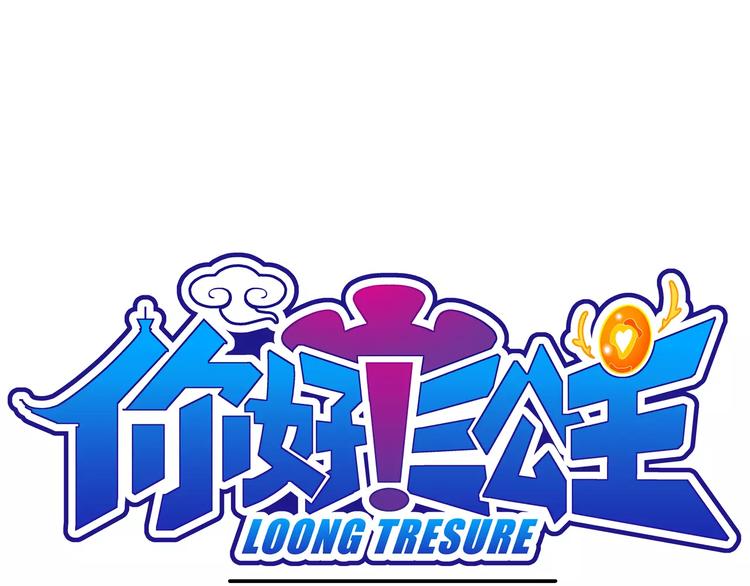 第64话  青梅竹马虎-第64话