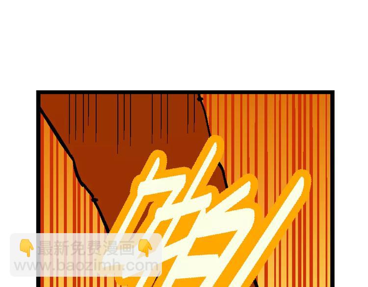 第64话  青梅竹马虎-第64话