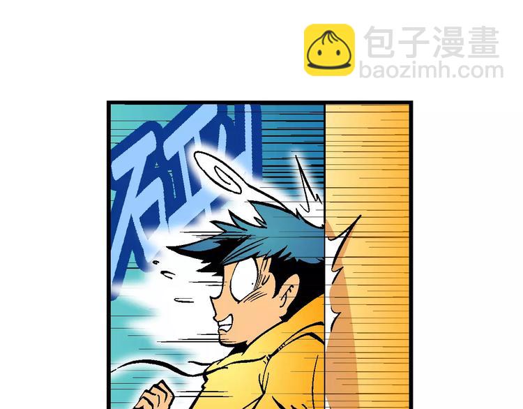 第64话  青梅竹马虎-第64话