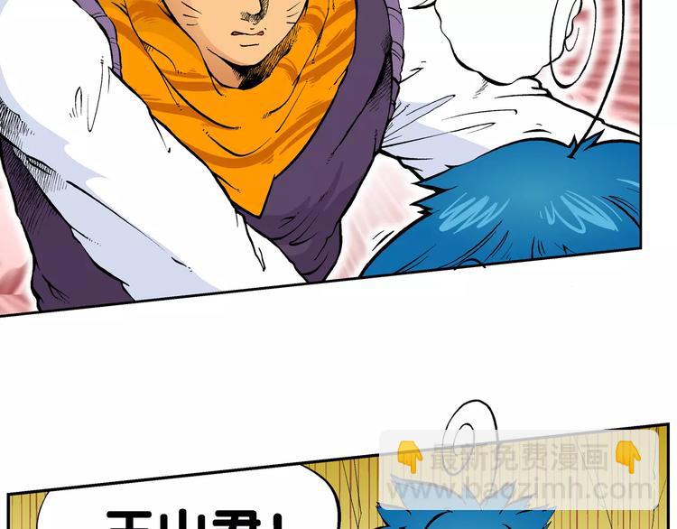 第64话  青梅竹马虎-第64话