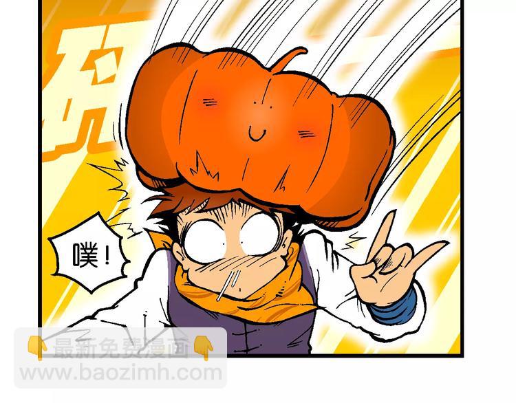 第64话  青梅竹马虎-第64话