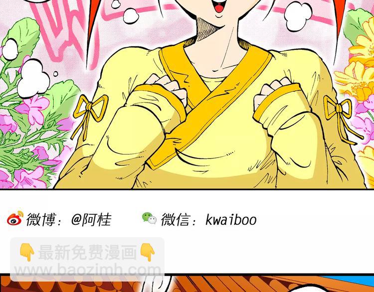 第64话  青梅竹马虎-第64话