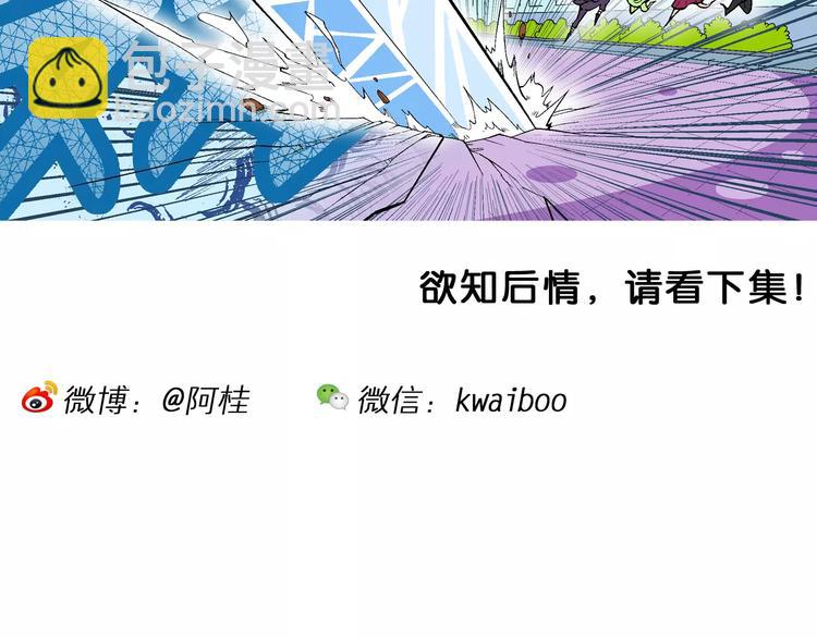 第64话  青梅竹马虎-第64话