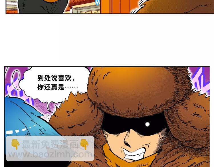 第64话  青梅竹马虎-第64话