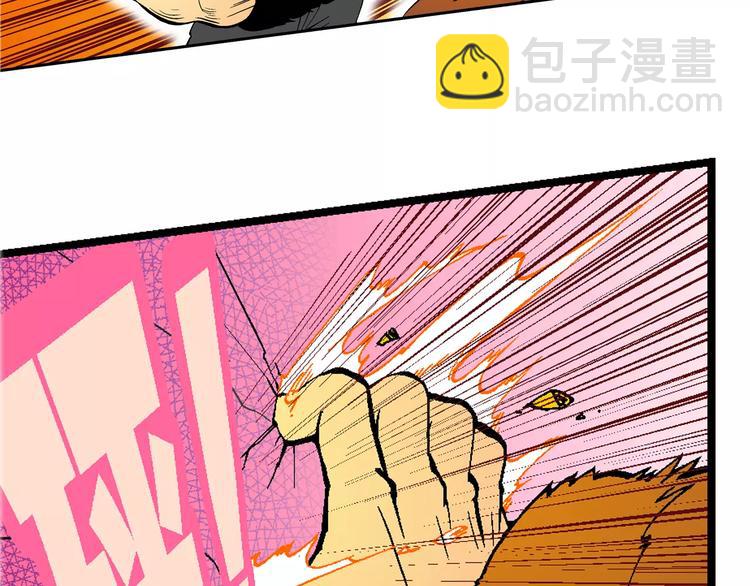 第64话  青梅竹马虎-第64话