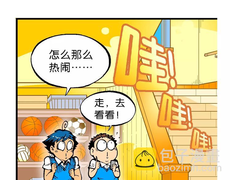 第66话 龙争虎斗（1）-第66话