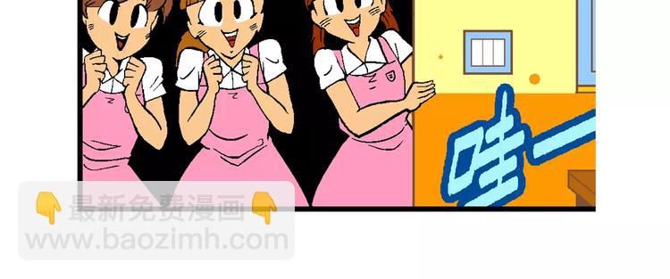 第66话 龙争虎斗（1）-第66话