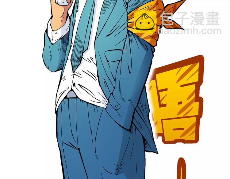 第66话 龙争虎斗（1）-第66话