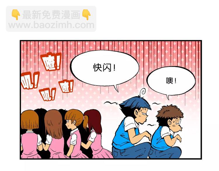 第66话 龙争虎斗（1）-第66话