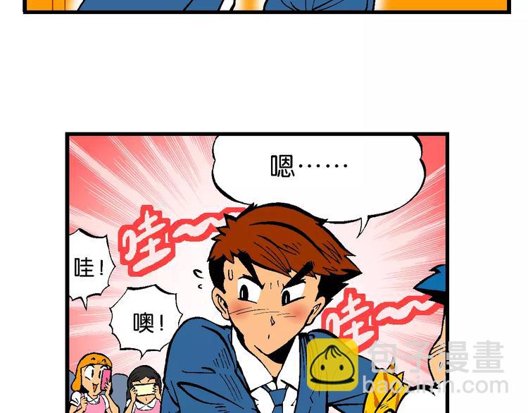 第66话 龙争虎斗（1）-第66话