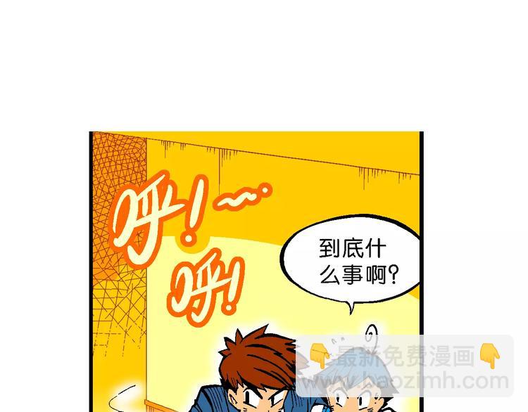 第66话 龙争虎斗（1）-第66话