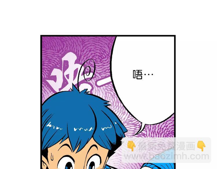 第66话 龙争虎斗（1）-第66话