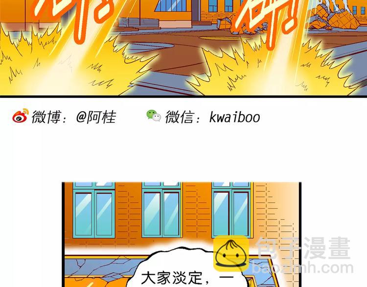 第68话 龙争虎斗（3）.-第68话