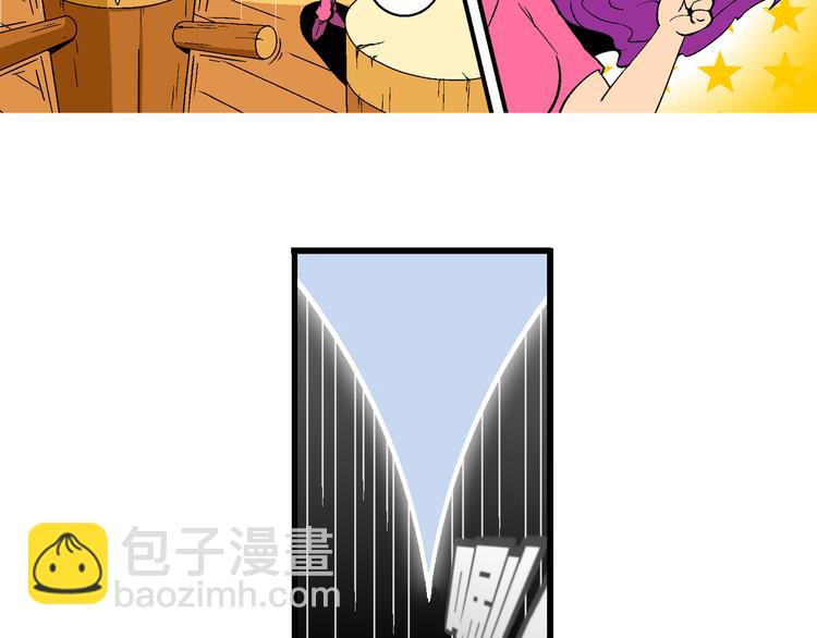 第8话 天雷学长的挑战（2）-第8话