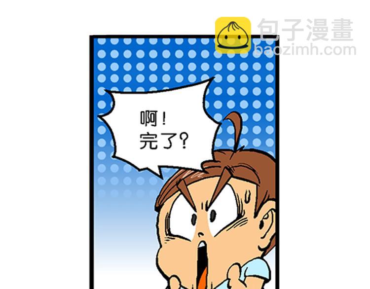 第10话 云雷之战（2）(1/2)-第10话