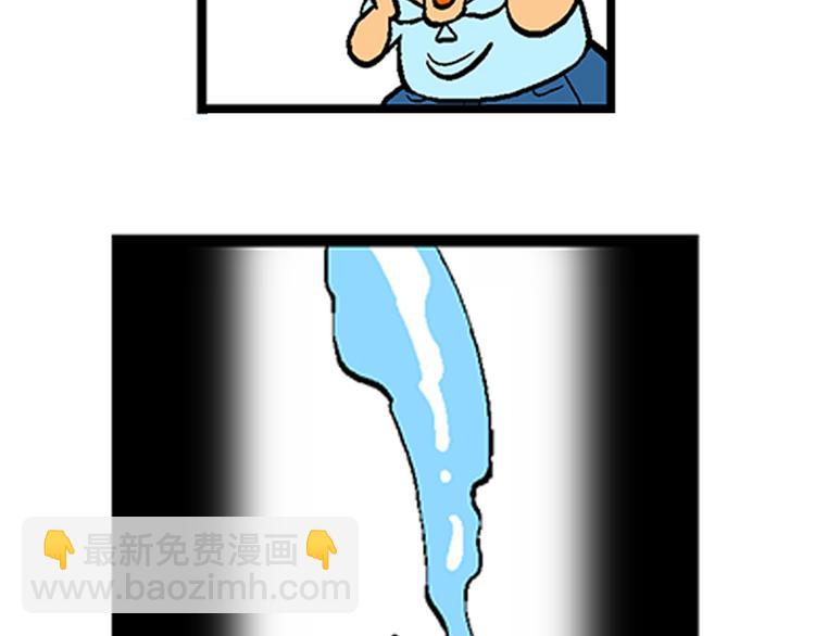 第10话 云雷之战（2）(1/2)-第10话