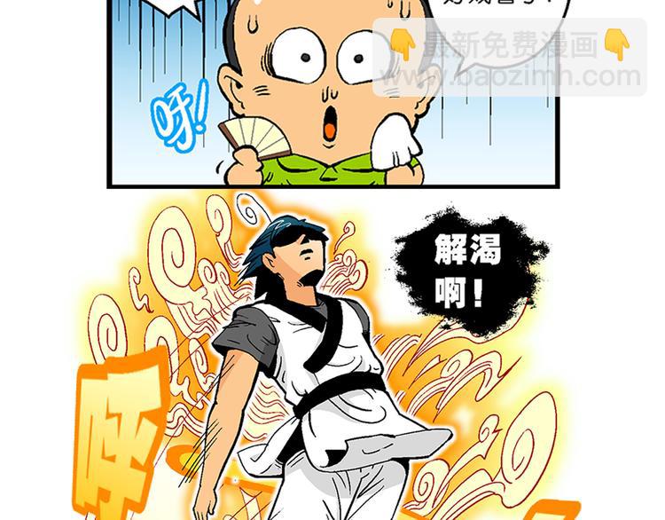 第10话 云雷之战（2）(1/2)-第10话