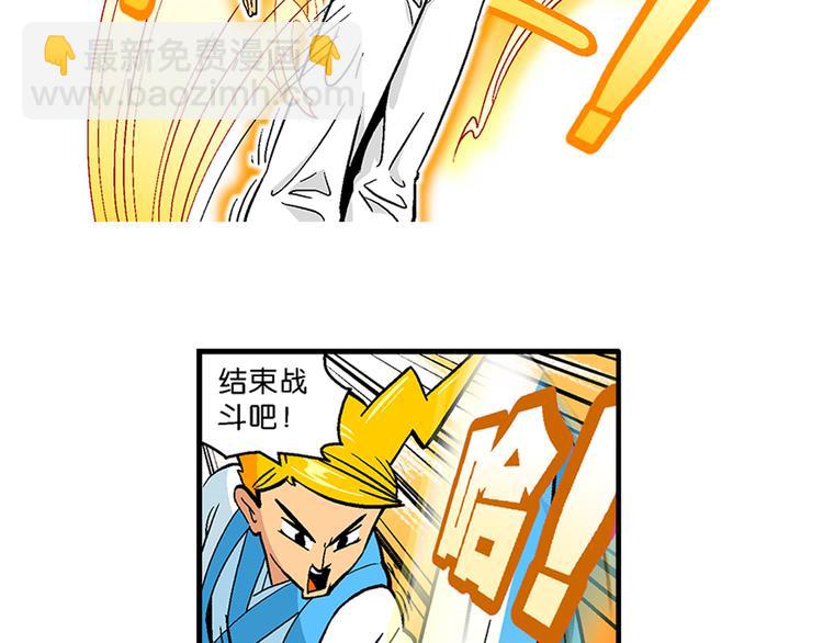 第10话 云雷之战（2）(1/2)-第10话