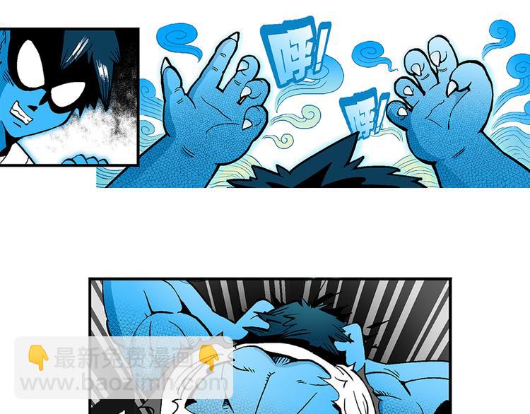 第10话 云雷之战（2）(1/2)-第10话